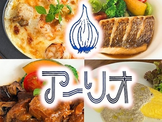 �A�[���I�̎ʐ^1