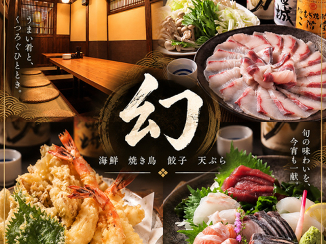 ���i�܂ڂ낵�j�̎ʐ^1