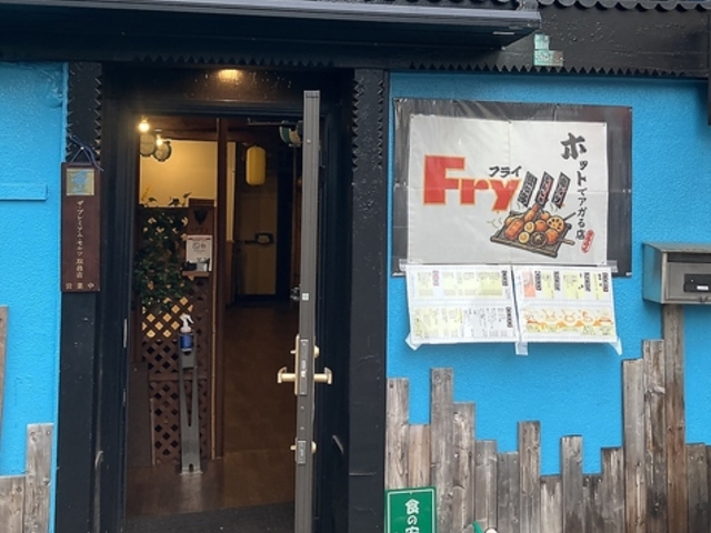 ���J�c�E���񂶂�@Fry�̎ʐ^1