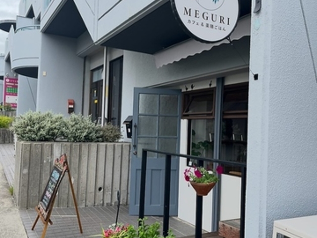 MEGURI �J�t�F&��V���͂�̎ʐ^1