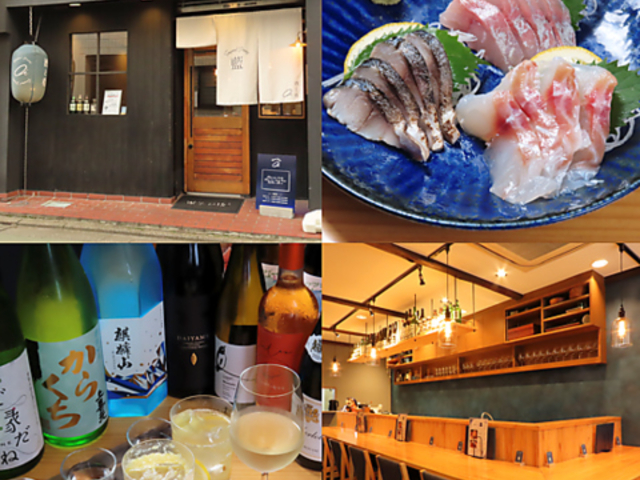 Seasonal Dining ���̎ʐ^1
