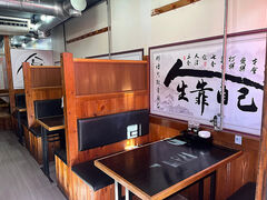中国家庭料理 大娘水餃子 北加賀屋店の写真1