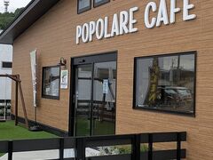 POPOLARE CAFE�̎ʐ^1