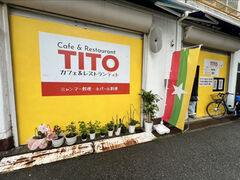 Caf& Restaurant TITO の写真1