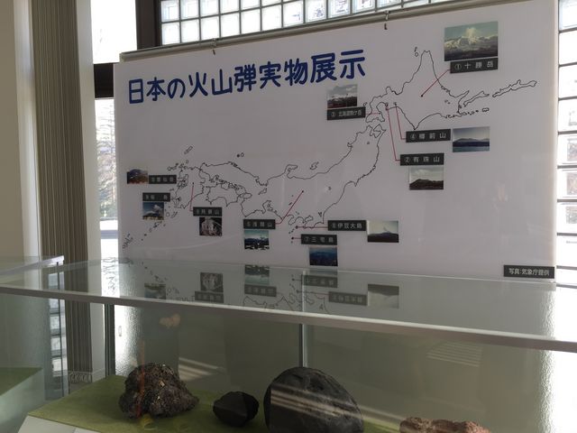 �\���x�ΎR���h���Z���^�[