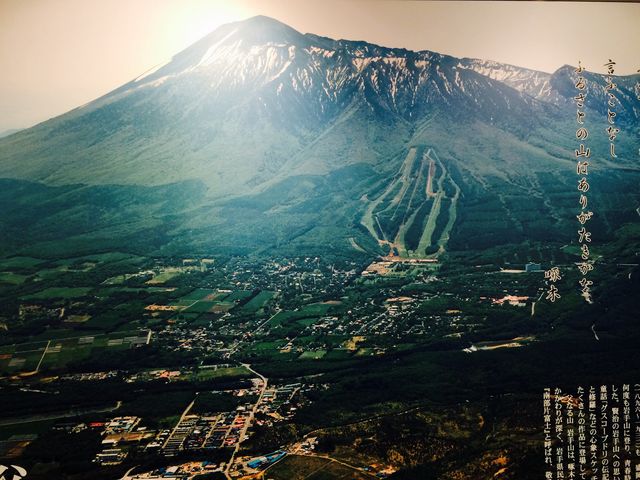 �C�[�n�g�[�u�ΎR��