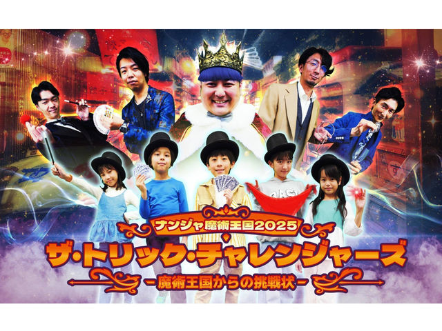 �i���W���^�E��