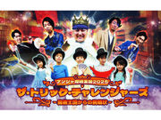 �i���W���^�E���̎ʐ^2