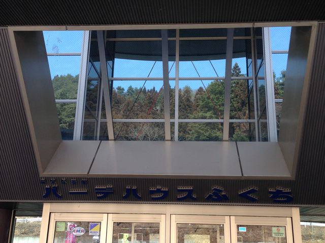 �o�[�f�n�E�X�ӂ���