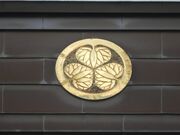 �������̎ʐ^3