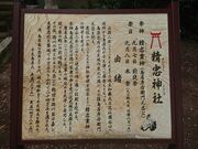 �����_�Ђ̎ʐ^2