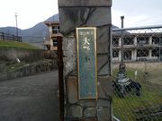 ���؏ꍻ�h�݂炢�ق̎ʐ^1