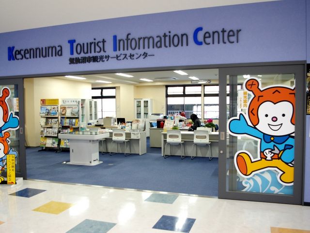 C̊ό񂪏W܂uόT[rXZ^[vAvO̎tōs܂B_CόRxV