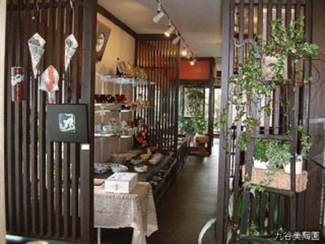 窯元 九谷美陶園 瑛生の器】アクセス・営業時間・料金情報