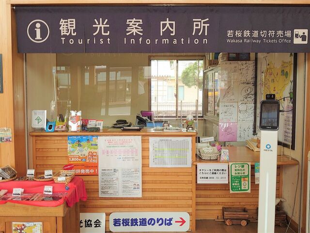 �Ղ���Ƃ҂��E�₸�@�ό��ē���_�Ղ���Ƃ҂��E�₸