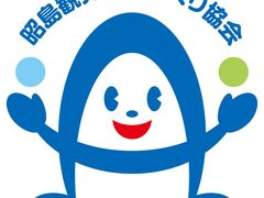 �����ό��܂��Â��苦��̎ʐ^1