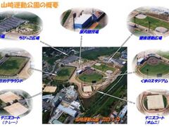 �R��^�������̎ʐ^1