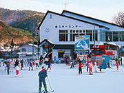 花巻市鉛温泉スキー場の写真1