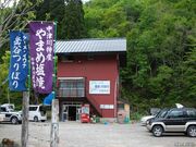 �x�J��ڂ�̎ʐ^1