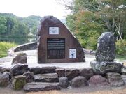 �k�����m�̊����Y�@�̔�̎ʐ^1