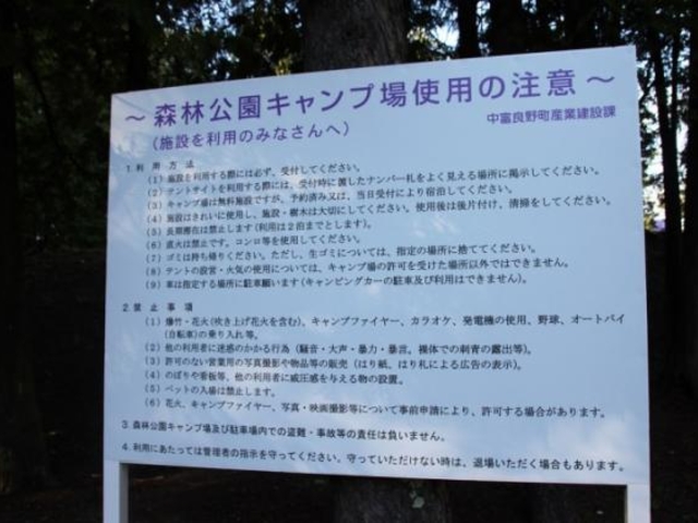 ���x�ǖ�X�ь����L�����v��