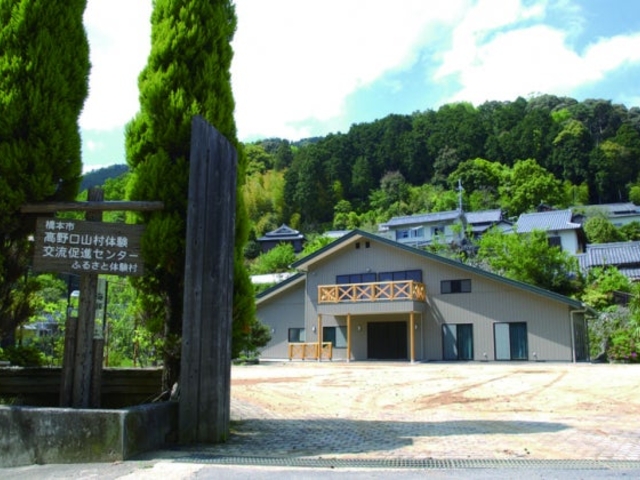 Ř𗬑iZ^[uӂ邳Ƒ̌v̎ʐ^1