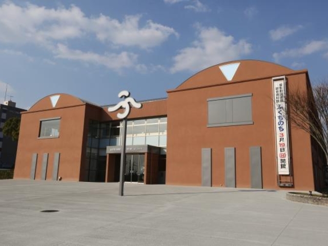 ӂ̂O_q}فEjفuӂ̂v