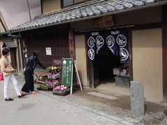 ChόxeEY@炬̎ʐ^1
