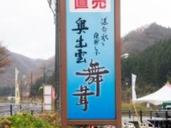 �������o�_���w�̎ʐ^