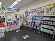 ���{�������ē����̎ʐ^2