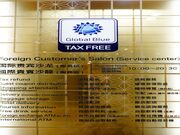 ߓSSݓXׂ̃nJXߓS{X Foreign Customer's Salon̎ʐ^4