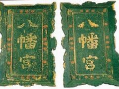 �G�z�i�ԉ������{�j�̎ʐ^1