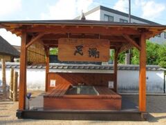 湯野温泉足湯の写真1