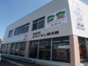 ?���Ձu�ɂ��艪�Ւ|�ցv�̎ʐ^2