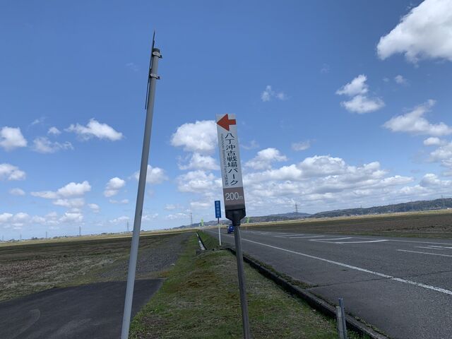 �������Ð��p�[�N�̎ʐ^1