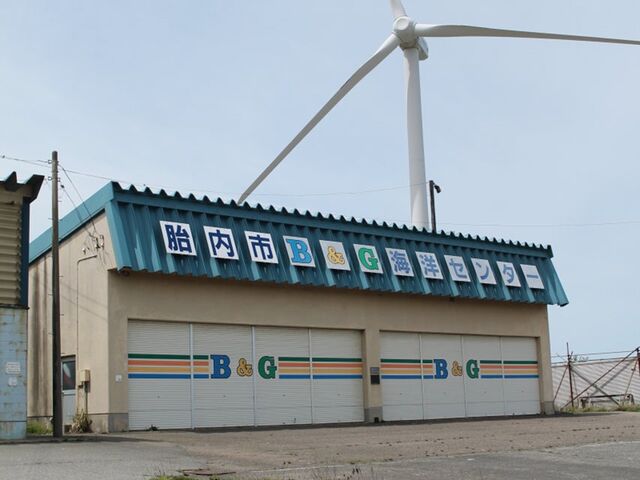 B&G�C�m�Z���^�[���ɂ̎ʐ^1