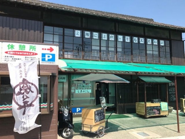 ���܂̂����̎ʐ^1