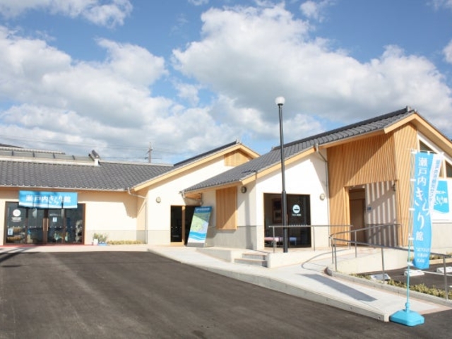 ���˓��s�ό��Z���^�[ ���˓������ق̎ʐ^1