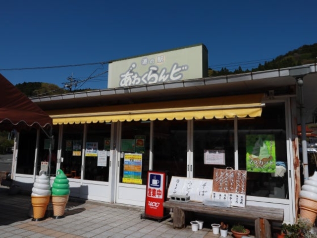 ���̉w���킭����