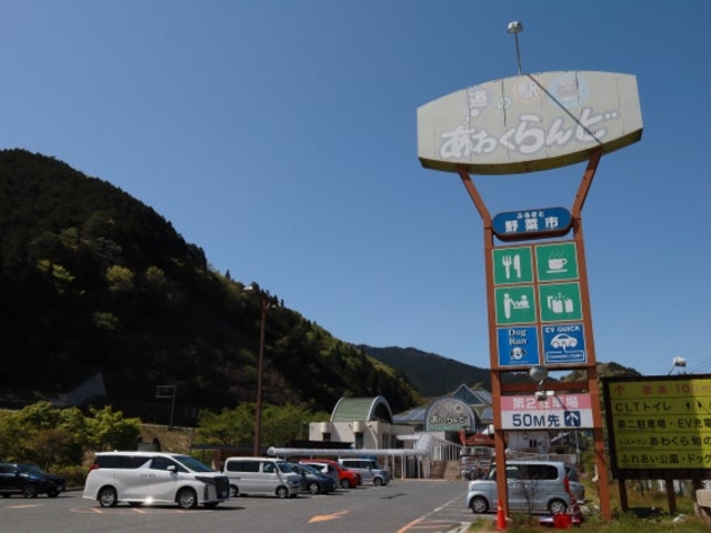 ���̉w���킭����