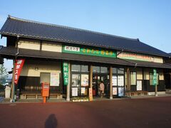 とれたて野菜市かみはやし株式会社の写真1