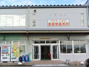 �ԂƗ΂̃V���{���]�[������炱���ǂ̎ʐ^2