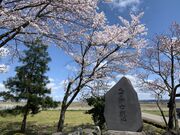 �������Ð��p�[�N�̎ʐ^3