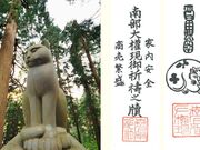 �암�_�Ђ̎ʐ^3