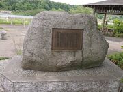 �i�n�ɑ��Y�u���v�̔�̎ʐ^2