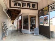 ���c���E�ق̎ʐ^4