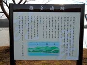 �����Ղ̎ʐ^2