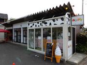 �\�t�g�N���[�����W�F���[�g�V���b�v�@�݂�ς��̎ʐ^2