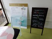 �\�t�g�N���[�����W�F���[�g�V���b�v�@�݂�ς��̎ʐ^3