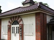 �P�铔��̎ʐ^4